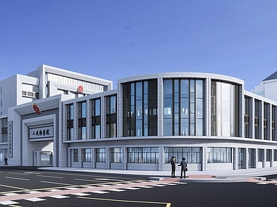 现代公建 检察院