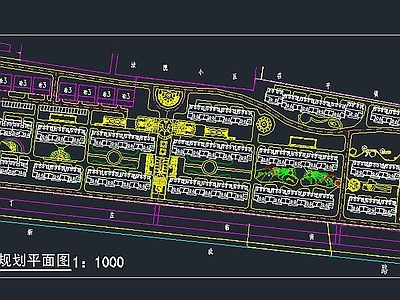 小区规划图 施工图 规划设计
