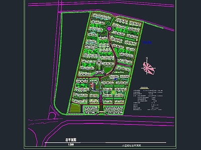 小区总体规划方案 施工图