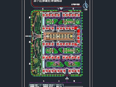 小区景观规划 施工图 居住区景观 示范区景观