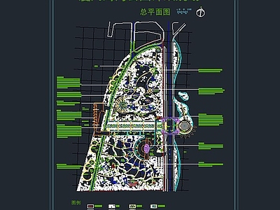 海洋公园规划 施工图 公园景观