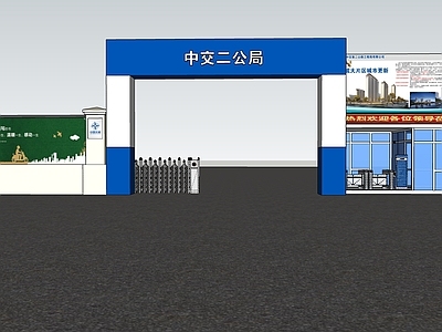 现代办公空间 工地项目部 房地产