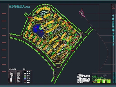 住宅规划 施工图