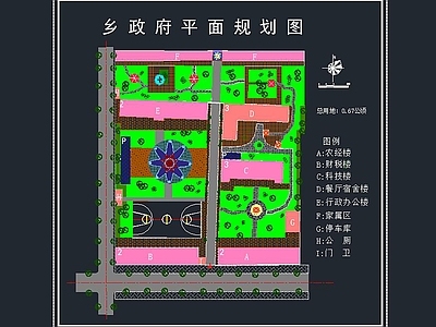 乡政府规划 施工图 规划设计