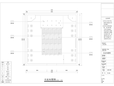 热水器专卖店 施工图 效果图