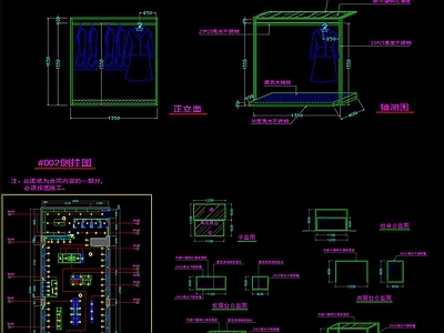 服装店CAD 施工图