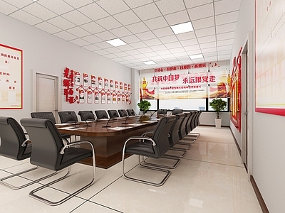 现代党建室 党建百叶窗 会议室