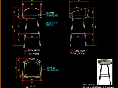 家具 吧椅 CAD家具 施工图 竣工图