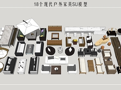 现代户外沙发 休闲桌椅