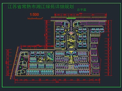 住宅小区 施工图