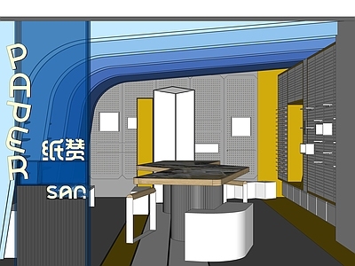 现代商业空间 店铺