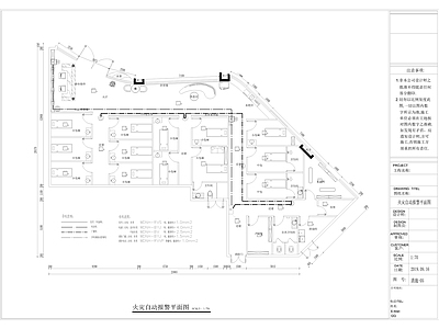 310平方美容院 施工图