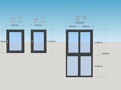 现代窗 平开窗 推拉窗