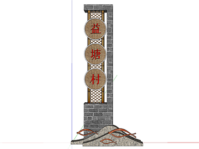 中式指示牌 乡村入口标识 普通指示牌