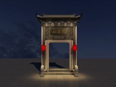 中式牌楼 牌坊 大门