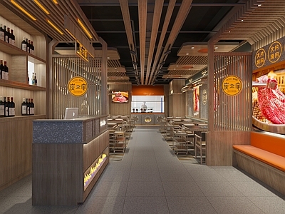 现代餐厅 烧烤店