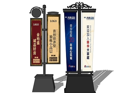 欧式广告牌