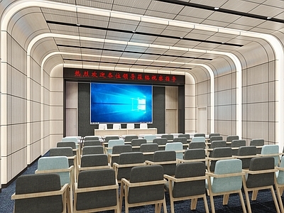 现代报告厅 大会议室 多功能厅