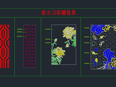 背景拼花 施工图 其他