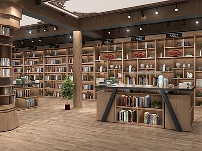 新中式书店 图书馆 展架
