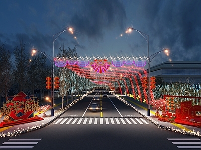中式马路 牛年迎春 马路 彩灯 迎春节美陈