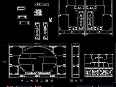 新中式博古架CAD图库 施工图