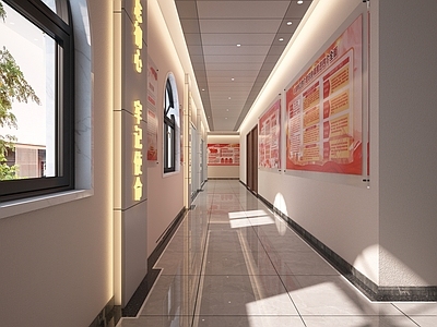 现代党建社区过道走廊