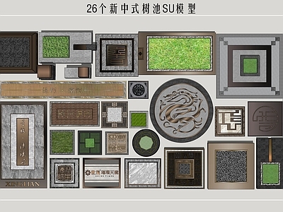 新中式树池 树篦子 铺装图案 地灯