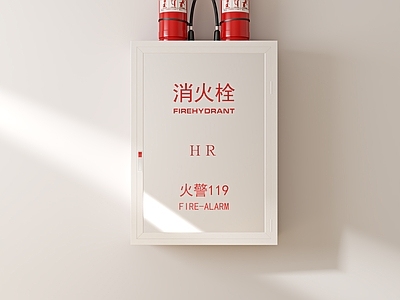 现代灭火器 消火栓