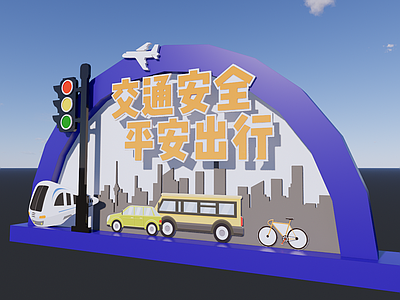 现代美陈