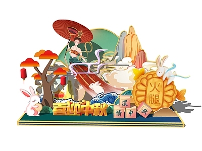 新中式中秋美陈