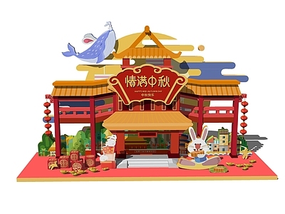 新中式中秋美陈