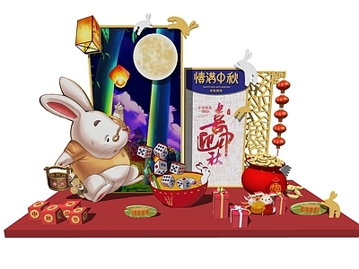 新中式中秋美陈