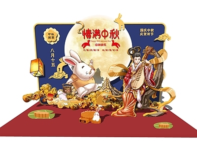 新中式中秋美陈