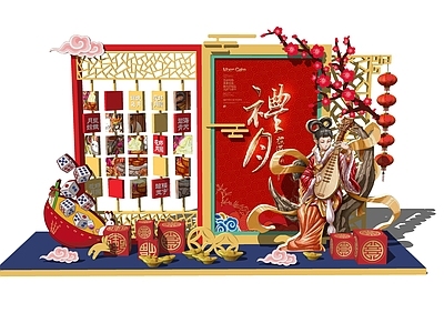 新中式中秋美陈