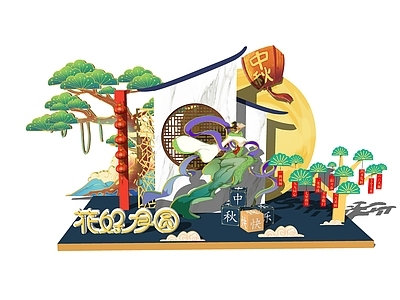 新中式中秋美陈