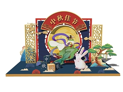 新中式中秋美陈