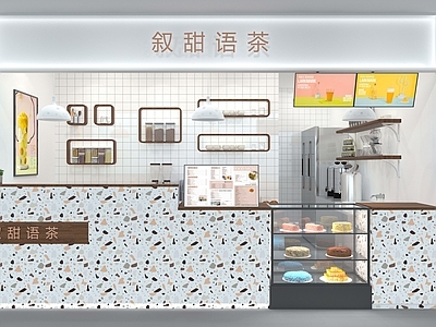 现代奶茶店