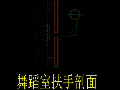 金螳螂-舞蹈室扶手剖面 施工图 竣工图 楼梯节点