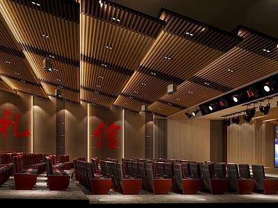 现代报告厅 会议室 演讲台