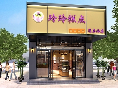 现代蛋糕店