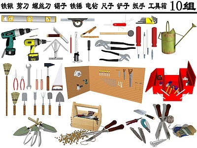 现代工具 五金材料 铁锹 剪刀 螺丝刀 锯子 电钻 铲子 扳手 工具箱