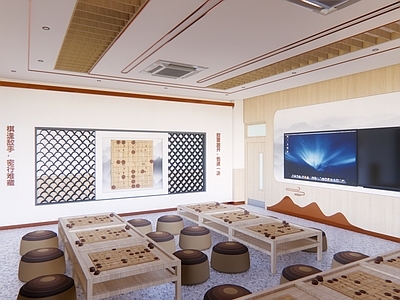 新中式象棋室