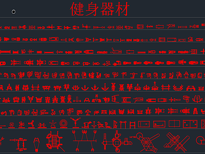 工装图库 工装综合图库 工装图库