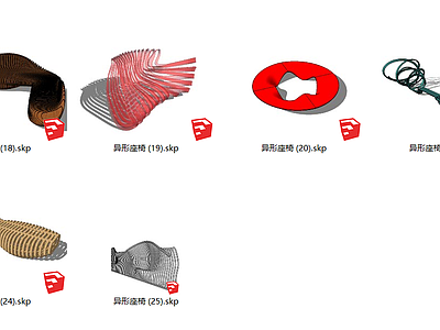 现代户外椅