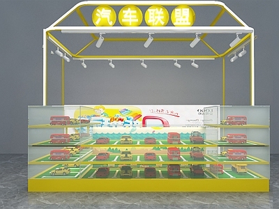 现代玩具礼品店 摊位