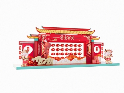 新中式新年美陈 拱门 展区 牛 节日舞台 春节布置 堆头