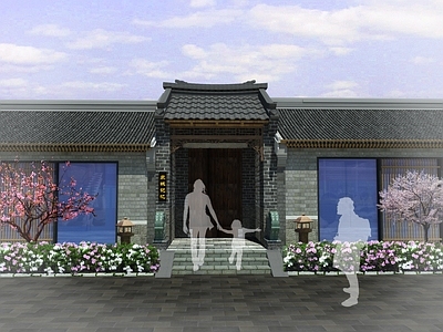中式四合院