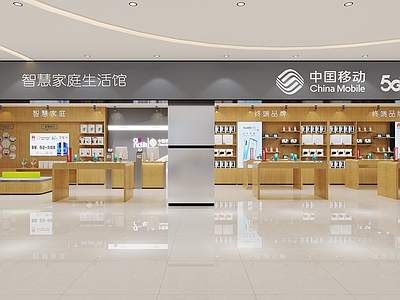现代服务中心 手机店 行政服务中心
