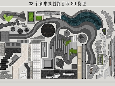 新中式园路汀步 园林景观路 铺装材料